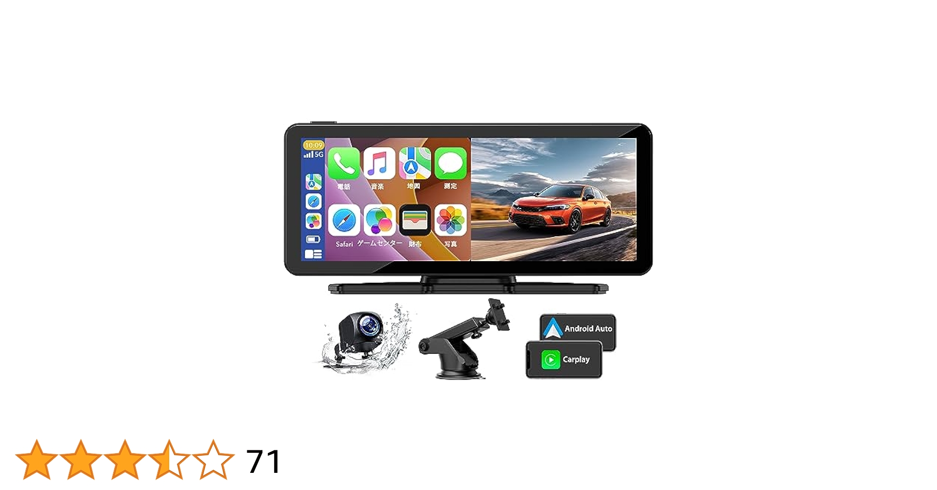 Amazon.co.jp: カーオーディオ一体型 6.86インチ LAMTTO